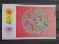 CHINA - CARTE POSTALA CU HOROSCOP - CIRCULATA CU TIMBRU SEC -