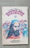 Mărețul Rege Burebista - Grigore Băjenaru, Ed. Ion Creanga 1980, Roman istoric