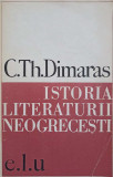 ISTORIA LITERATURII NEOGRECESTI-C.TH. DIMARAS