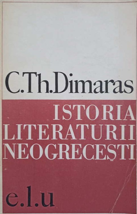 ISTORIA LITERATURII NEOGRECESTI-C.TH. DIMARAS-217059