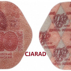 Moneda 10 RUBLE - TRANSNISTRIA, anul 2014 *cod 3349 = UNC COMPOSIT / ECATERINA