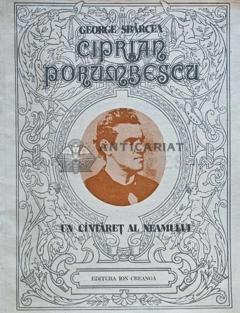 Ciprian Porumbescu - 1984 - George Sbarcea (E188)