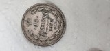 Rusia 15 copeici kopek 1891 , argint