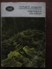 Olandezul Zburator - Richard Wagner, Casa Scinteii 1967, Biografii, Memorii, 292 pagini