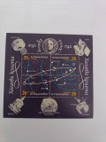 Bulgaria colita MNH 1986