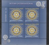 Romania 2005 - #1673 Centar Rotary M/S 1v MNH