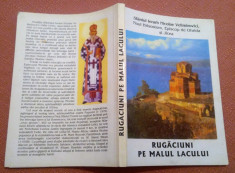 Rugaciuni Pe Malul Lacului - Sfantul Ierarh Nicolae Velimirovici foto