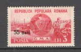 Romania.1952 GMA-supr. XR.261, Nestampilat