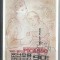 Korea 1982 Paintings, Picasso, imperf. sheet, used T.281