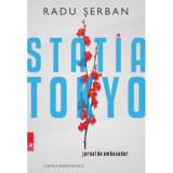 Statia Tokyo - Radu Serban