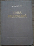 S. D. Nikiforov / LIMBA PALEOSLAVA