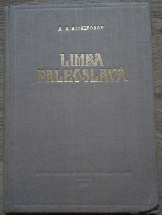 S. D. Nikiforov / LIMBA PALEOSLAVA