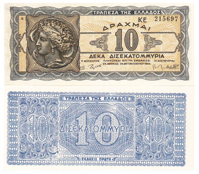 Grecia 10 000 000 Drahme 1944 P-134 UNC