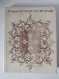 T Sokolova - Ornamente de epoca - Editura Aurora, Leningrad, 1971, Album arta