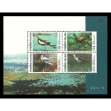 THAILANDA 1997 PASARI