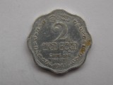 2 CENTS 1971 CEYLON