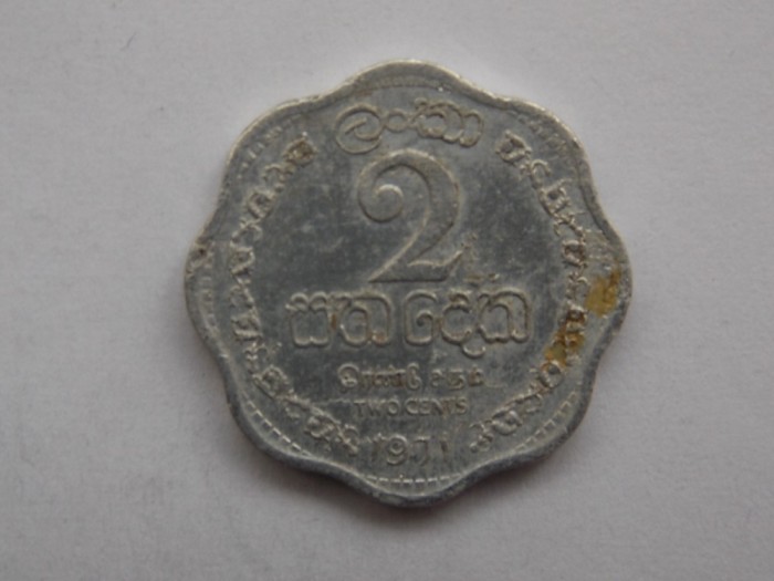 2 CENTS 1971 CEYLON