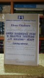 Cartea romaneasca veche in biblioteca judeteana "G. T. Kirileanu" Neamt - Catalog adnotat - Elena Chiaburu