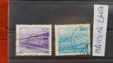 TS21 - Timbre serie Jugoslavia - Iugoslavia 1984, Stampilat