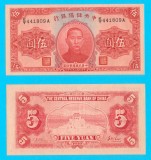 China (p#J10) 5 Yuan 1940 aUNC &#039;Ocupaţia Japoneză&#039; serie: E/T 441809 A