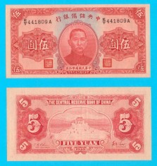China (p#J10) 5 Yuan 1940 aUNC &amp;#039;Ocupaţia Japoneză&amp;#039; serie: E/T 441809 A foto