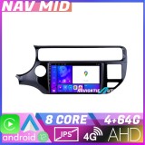 Navigatie auto Kia Rio Android 12, 4GB RAM, 64GB, CarPlay, ecran 720P