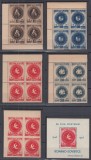 ROMANIA 1946 LP 202 LP 203 ARLUS BLOCURI DE 4 TIMBRE + COLITA MNH