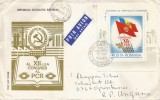 Romania, LP 990/1979, FDC circulat inetrnational, 1984