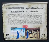 YEMEN K.- CRACIUN-1959- 1 S/Sh.-MNH**. - YK 081