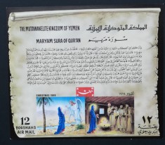 YEMEN K.- CRACIUN-1959- 1 S/Sh.-MNH**. - YK 081