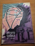stiinta si tehnica decembrie 1956-art. CFR de-a lungul anilor,histria
