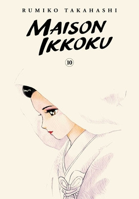 Maison Ikkoku Collector&amp;#039;s Edition, Vol. 10: Volume 10 foto