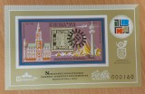 Ungaria 1973 - Collita MNH,Mi.97B I