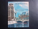 2003 - Romania - Palate din Bucuresti - colita dantelata - LP1606
