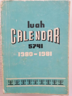 Calendar evreiesc, LUAH 5741, 1980-1981, București, Moses Rosen iudaica foto