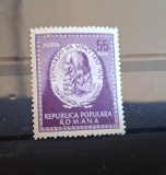 Romania MNH 1952 - 500 de ani de la nasterea lui Leonardo da Vinci - LP 326