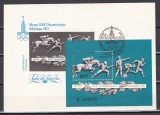 URSS 1977 - Jocurile Olimpice - Moscova - Pentatlon, FDC, Stampilat