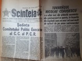 Scanteia 6 martie 1977-primul ziar dupa marele cutremur