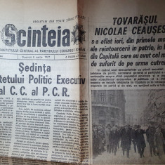 scanteia 6 martie 1977-primul ziar dupa marele cutremur