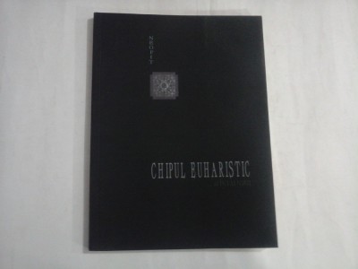 CHIPUL EUHARISTIC ... AL INTALNIRII - NEOFIT foto