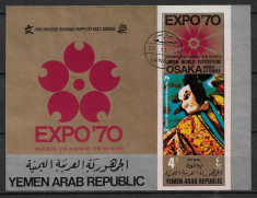Yemen - 1970 - Targul Interna?ional Expo &amp;#039;70 - bloc nedantelat obliterat (T78) foto