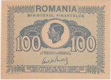 Bancnotă Rom&acirc;nia 100 lei 1945 &ndash; Regele Mihai I, Ministerul Finanțelor
