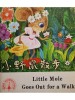 Gai Qiuqin - Little Mole goes out for a walk (Editia: 1983)