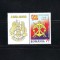 ROMANIA 2009 - STATUL MAJOR GENERAL 150 ANI, VINIETA 2, MNH - LP 1849d