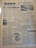 Scanteia 12 august 1958-episod de lupta la cotroceni,regiunea constanta,galati