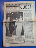 ziarul cuget martie 1993 - vizita reginei ana la bucuresti