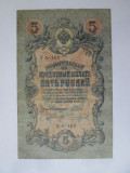 Rusia 5 Ruble 1909