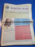 ziarul romania mare 20 ianuarie 2006 - redactor sef corneliu vadim tudor