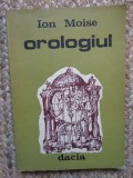 Orologiul - Ion Moise - 1982