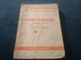 Cumpara ieftin MANUAL LIMBA ROMANA CLASA A II A 1948